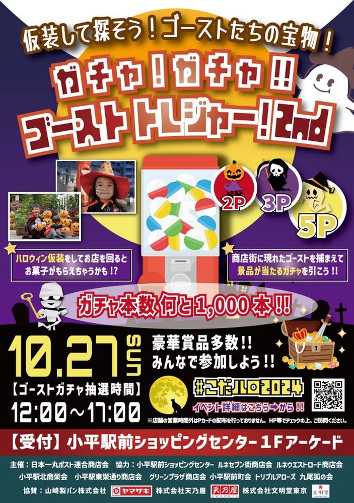 ブログ